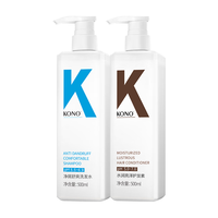 KONO 去屑洗发水套装+水润护发素  500ml+500ml
