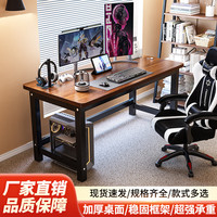 宾纳得 电脑桌T20家用卧室书房书桌办公桌电竞桌出租屋学习写字简易桌子  80*40*75cm