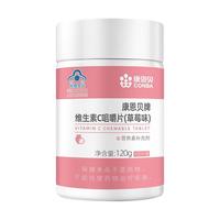 CONBA 康恩贝维生素C咀嚼片 草莓味 100片