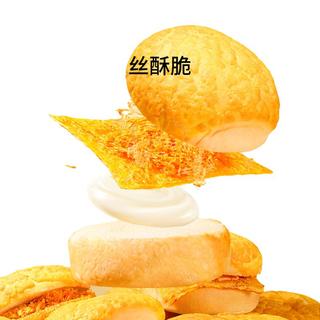  Three Squirrels/三只松鼠 国民好烘焙 蛋皮肉松汉堡面包  其他 560g
