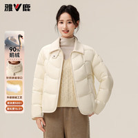 雅鹿2025轻薄羽绒服女秋冬翻领时尚通勤显瘦休闲保暖外套 米黄 2XL (175)