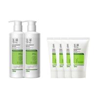 【双11加购】玉泽身体乳皮肤屏障修护润肤乳舒缓全身滋润止痒