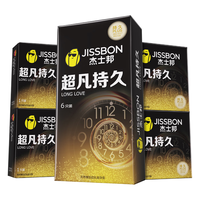 jissbon 杰士邦 持久系列 安全套套装(超凡持久8只+黄金持久2只)