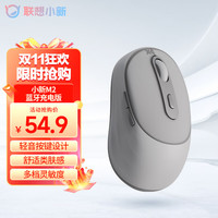 联想 Lenovo 小新M2蓝牙鼠标 可充电长续航 无线鼠标 轻音便携 类肤手感 舒适办公 灰