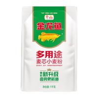 【10点抢】金龙鱼特精高筋小麦粉2.5KG面粉家用馒头面食强筋道5斤