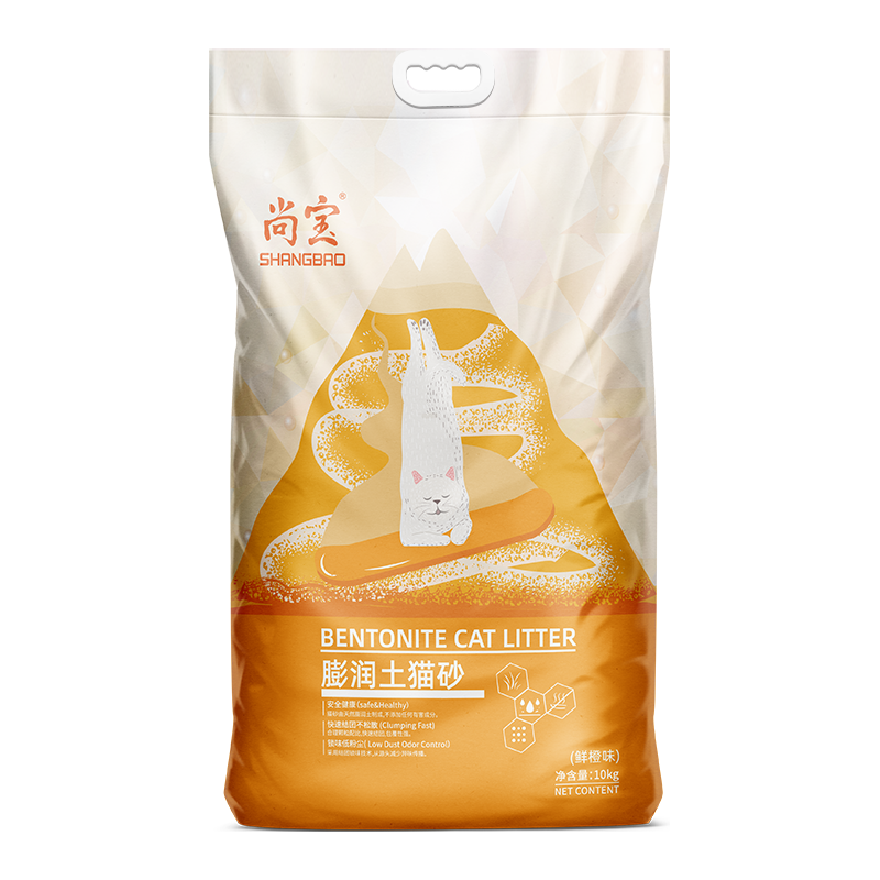 尚宝膨润土猫砂20斤吸臭低尘十公斤幼猫易结团大包装鲜橙味10kg 鲜橙－膨润土猫砂20斤★清新祛味