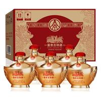 WULIANGYE/五粮液 富贵吉祥 浓香型白酒 礼盒  箱装 500ml 52度