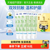 冷酸灵 抑菌斑护敏牙膏口腔益齿固齿护敏组合100g*6+送牙刷2支