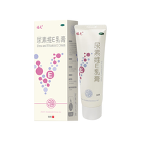  福元 皮肤皲裂 尿素维E乳膏  50g