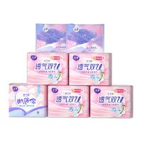 LADYCARE 洁婷 透气双U纤巧棉柔日用卫生巾 24.5cm*10片*4包+24.5cm*5片*2包