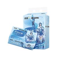 C&S 洁柔 抽纸 王者荣耀Face可湿水3层100抽面巾纸*4包 王昭君蓝