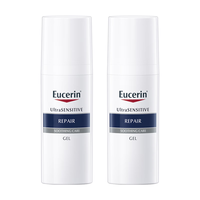 优色林 舒安修护霜50ml*2支装舒缓修敏强润屏障敏感肌乳液面霜送女友礼物