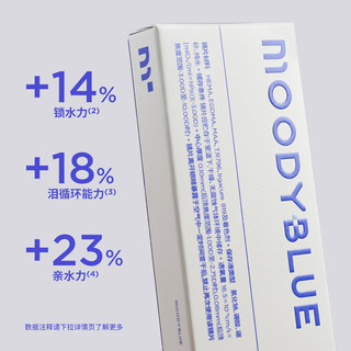 moodyblue隐形眼镜日抛30片男女近视透明隐形眼镜moody blue 【单盒59元】3盒共90片 325度