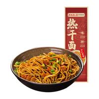 蔡林记热干面黑鸭风味1人份150g*1地道武汉特产含酱包小菜 黑鸭脖味 2件