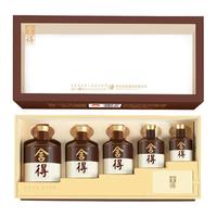 舍得 得 沱牌 品味舍得 岁岁高升礼盒 52度1975ML 浓香型白酒