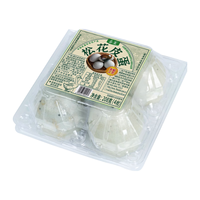 鸟王松花皮蛋4枚208g 尝鲜装 无铅工艺鸭皮蛋