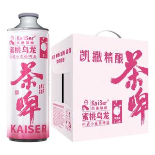  Kaiserdom/凯撒 蜜桃乌龙 茉莉花茶中式小麦茶啤酒  整箱装 6罐 1L