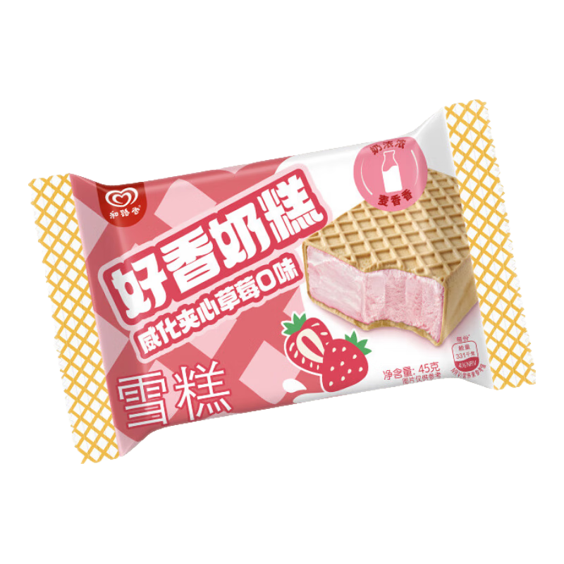  WALL'S/和路雪 威化夹心 冰淇淋  量贩装 50支 2250g