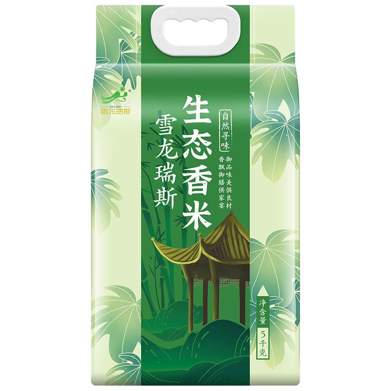 雪龙瑞斯 生态香米 5kg