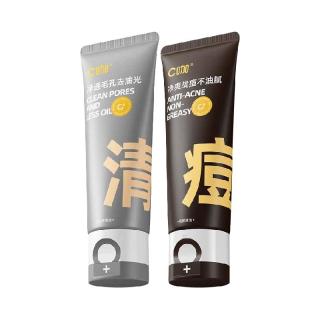 淘金币可用：C咖 氨基酸双管 洗面奶100g+80g（满2件赠水15ml*2+白泥2g*2）