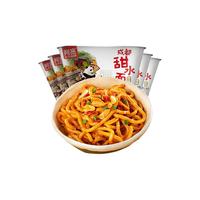 Hi A'KUAN 阿宽 方便面 成都甜水面干拌乌冬热干面 非油炸方便速食270g*5桶装