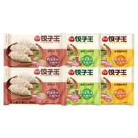 三全玉米猪肉菌菇三鲜原味组合饺子王420g*6袋速冻水饺蒸煎饺早餐