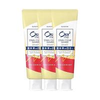 Ora2 皓乐齿 亮白净色牙膏 玫瑰果香味 140g*3