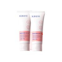 芙清密钥水杨酸洗面奶温和氨基酸洁面乳女深层清洁毛孔控油保湿男士200g 【油痘肌】水杨酸洁面200g