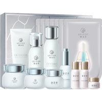 UNIFON 御泥坊 小灯泡补水保湿水乳精华眼霜面霜睡眠面膜眼霜