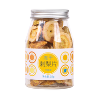 虎标中国香港品牌 花草茶 冻干刺梨 泡水喝的果茶养生茶罐装35g 冻干刺梨35g