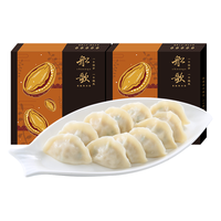 船歌鱼水饺 总裁鲍鱼水饺 手工海鲜速冻饺子 250g*2盒