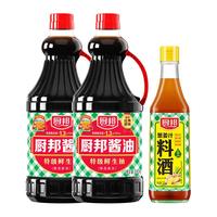 厨邦酱油1.95kg*2+葱姜汁料酒500ml特级生抽黄豆酿造炒菜调味品