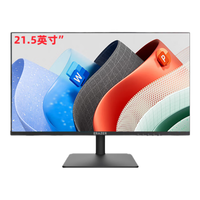 Lenovo/联想 异能者系列 21.5英寸 1920×1080 75Hz低蓝光显示器