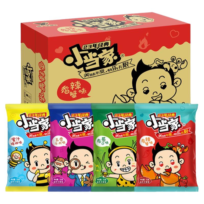 小当家干脆面混合口味48包整箱装方便面