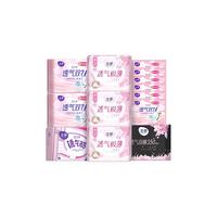LADYCARE 洁婷 透气樱花款姨妈巾日用护垫组合整箱装 100片