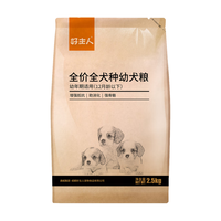 CARE 好主人 狗粮 全犬种通用5斤泰迪金毛拉布拉多比熊萨摩耶边牧法斗