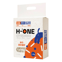 憨仕柿子混合豆腐砂除臭低粉尘可冲厕所膨润土猫沙吸水稳固结团快猫砂 柿子混合砂2.4kg*2【除臭低尘】