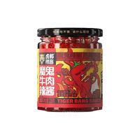 TIGER BANG 虎邦 魔鬼牛肉辣酱210g