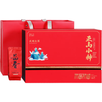 闽饮 武夷山原产 红茶礼盒  礼盒装 224g 1盒