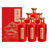 悠酱 粮食酒 坤沙酱香型白酒  整箱装 53%vol 500mL
