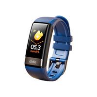 dido 高精度测量血压心率心电图测试仪手环24小时无创监测智能手表老人心脏器健康睡眠运动医疗级