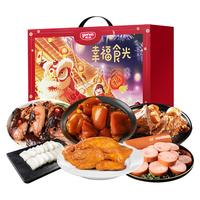 雨润幸福时光礼盒腊味卤味即食走访友1940g 幸福时光礼盒1940g