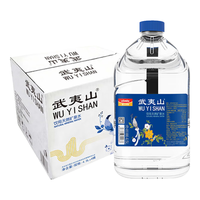 武夷山 饮用天然矿泉水 4.5L*4瓶