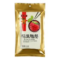 广州酒家广式腊肠香肠广东特产手信腊味过年年货大礼包春节 475g 福满腊肠