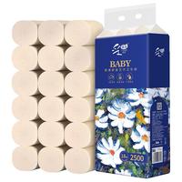 采琪采无芯卷纸5层138克*36卷加厚卷筒纸厕纸卫生纸手纸