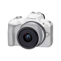 佳能（Canon）EOS R50微单相机小巧便携 佳能r50国行 Vlog拍摄日常记录 4K视频美颜相机 R50白色18-45+RF50F1.8双镜头套装 旅拍达人套餐三【含128G卡、双肩包、三脚架