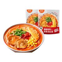  WAN CHAI DAO/湾仔岛 酸酸辣辣 豚骨汤拉面