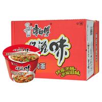康师傅方便面好滋味泡面桶装整箱杯面桶面经典红烧牛肉香辣速食采购 红烧牛肉面12桶【整箱装】 【红烧牛肉】12桶整箱装