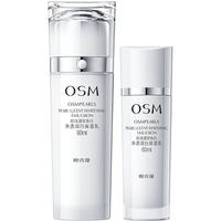 欧诗漫 珍珠白净透润白保湿乳90ml美白淡斑乳液清爽