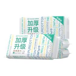 全棉时代 棉柔巾一次性洗脸巾